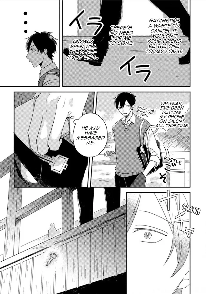 Akari To Kare Wa Nayamashii - Chapter 7 Page 4