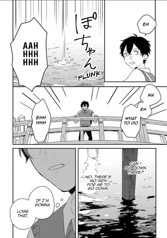 Akari To Kare Wa Nayamashii - Chapter 7 Page 5