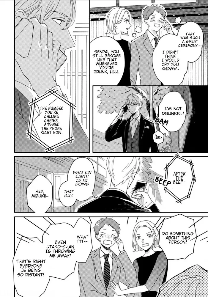 Akari To Kare Wa Nayamashii - Chapter 7 Page 7