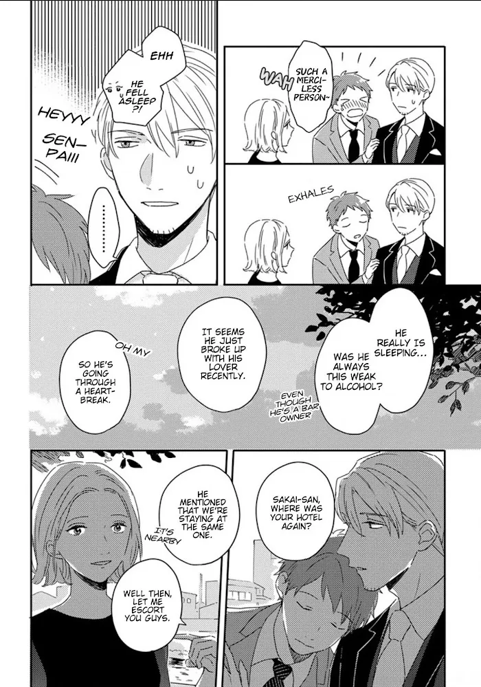 Akari To Kare Wa Nayamashii - Chapter 7 Page 8