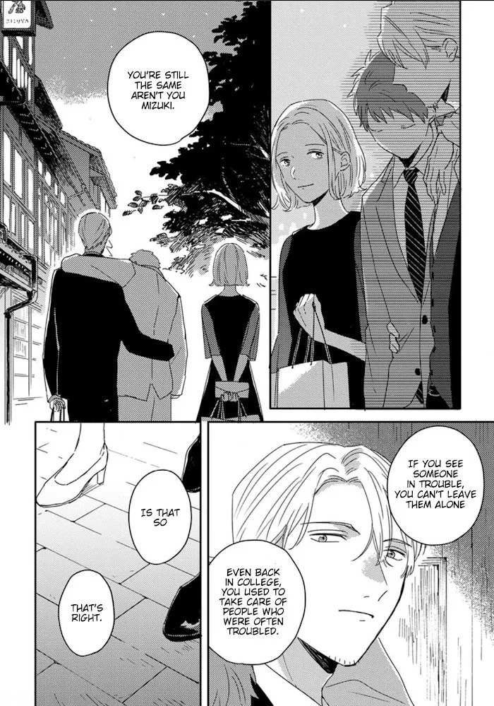 Akari To Kare Wa Nayamashii - Chapter 7 Page 9