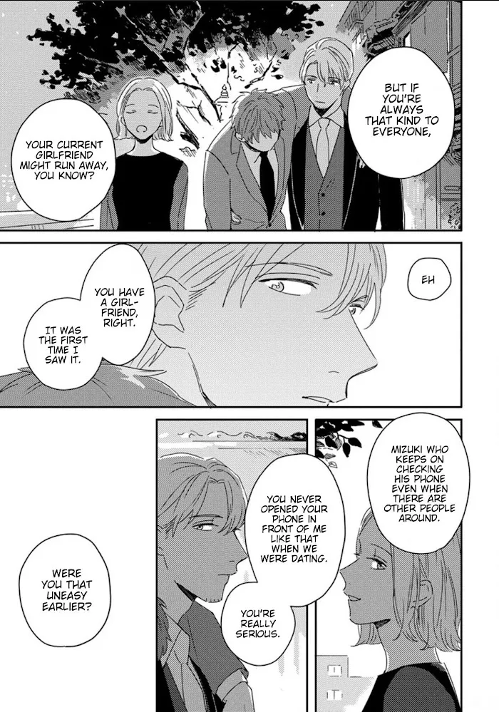 Akari To Kare Wa Nayamashii - Chapter 7 Page 10