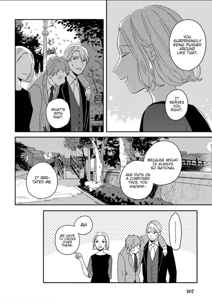 Akari To Kare Wa Nayamashii - Chapter 7 Page 11