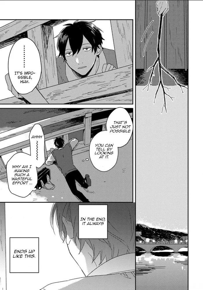 Akari To Kare Wa Nayamashii - Chapter 7 Page 12
