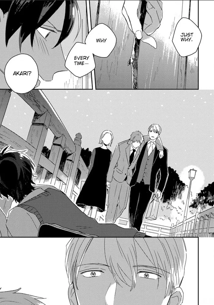 Akari To Kare Wa Nayamashii - Chapter 7 Page 14