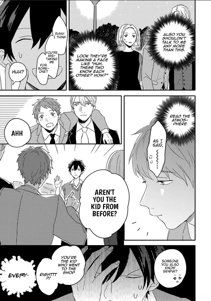 Akari To Kare Wa Nayamashii - Chapter 7 Page 16