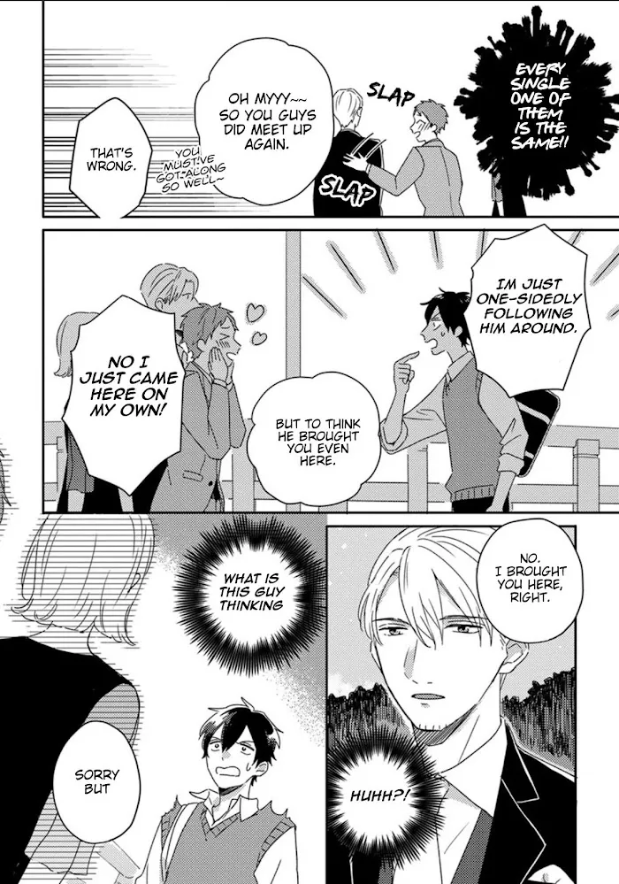 Akari To Kare Wa Nayamashii - Chapter 7 Page 17
