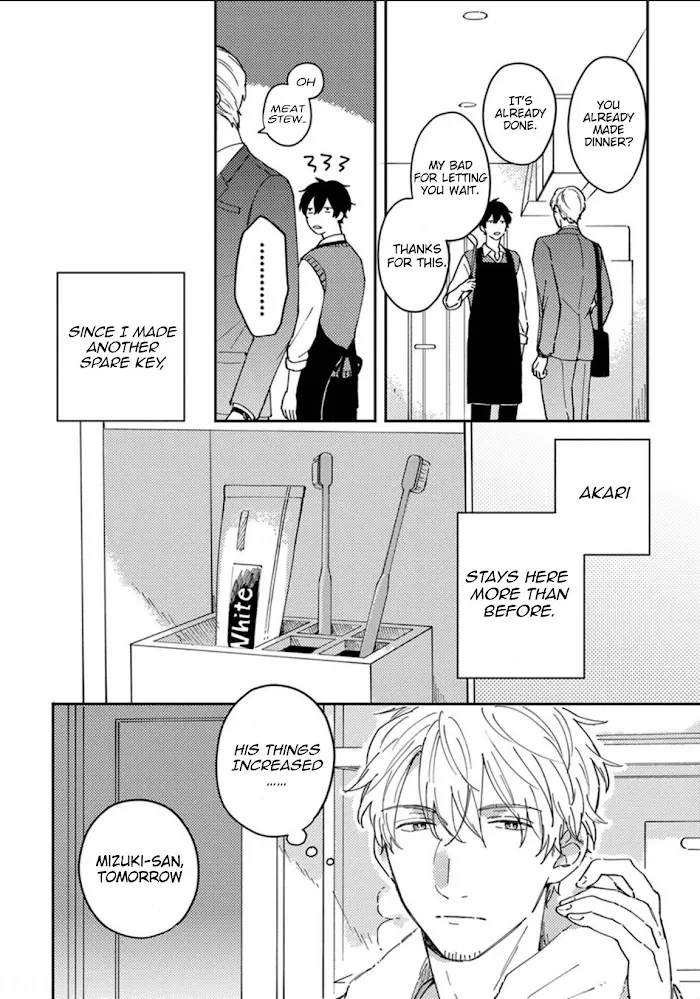 Akari To Kare Wa Nayamashii - Chapter 8.5 Page 3