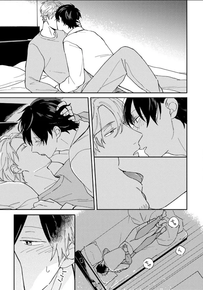 Akari To Kare Wa Nayamashii - Chapter 8.5 Page 10