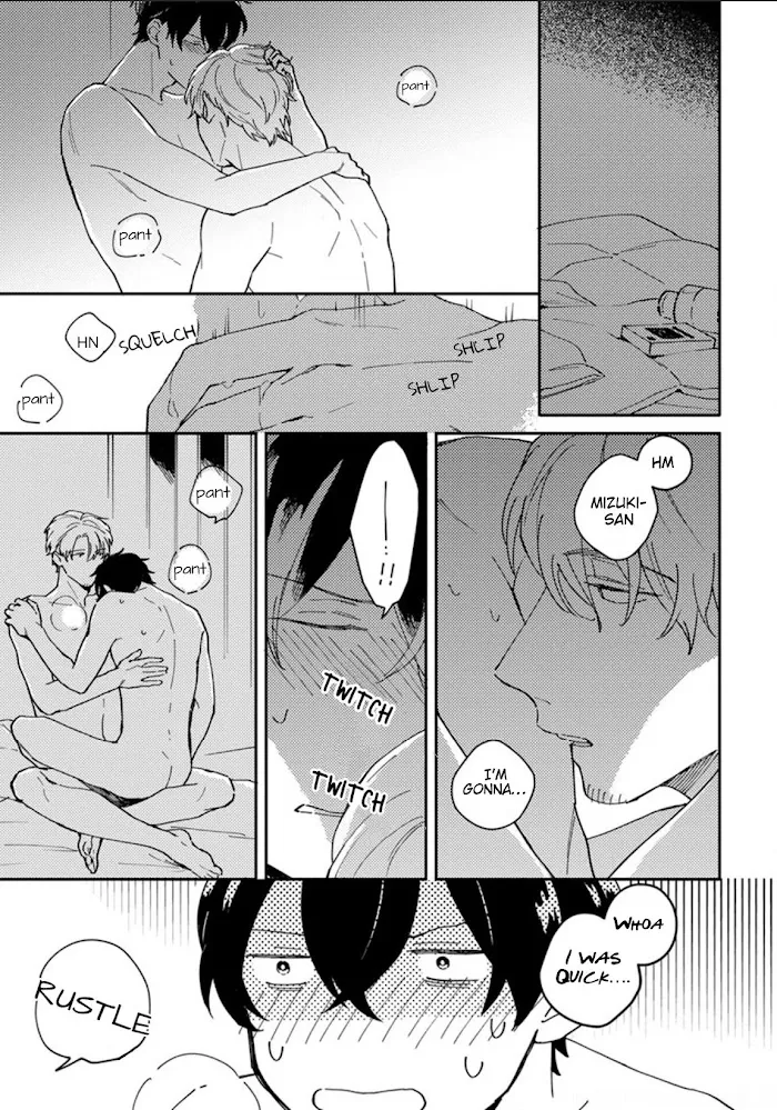 Akari To Kare Wa Nayamashii - Chapter 8.5 Page 12