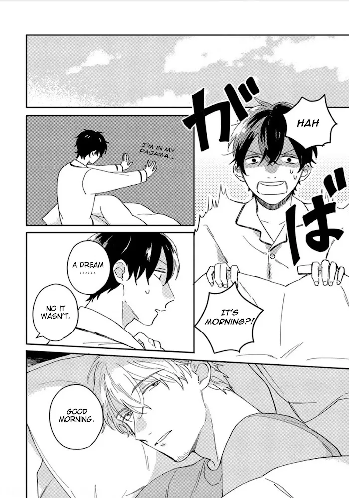 Akari To Kare Wa Nayamashii - Chapter 8.5 Page 19