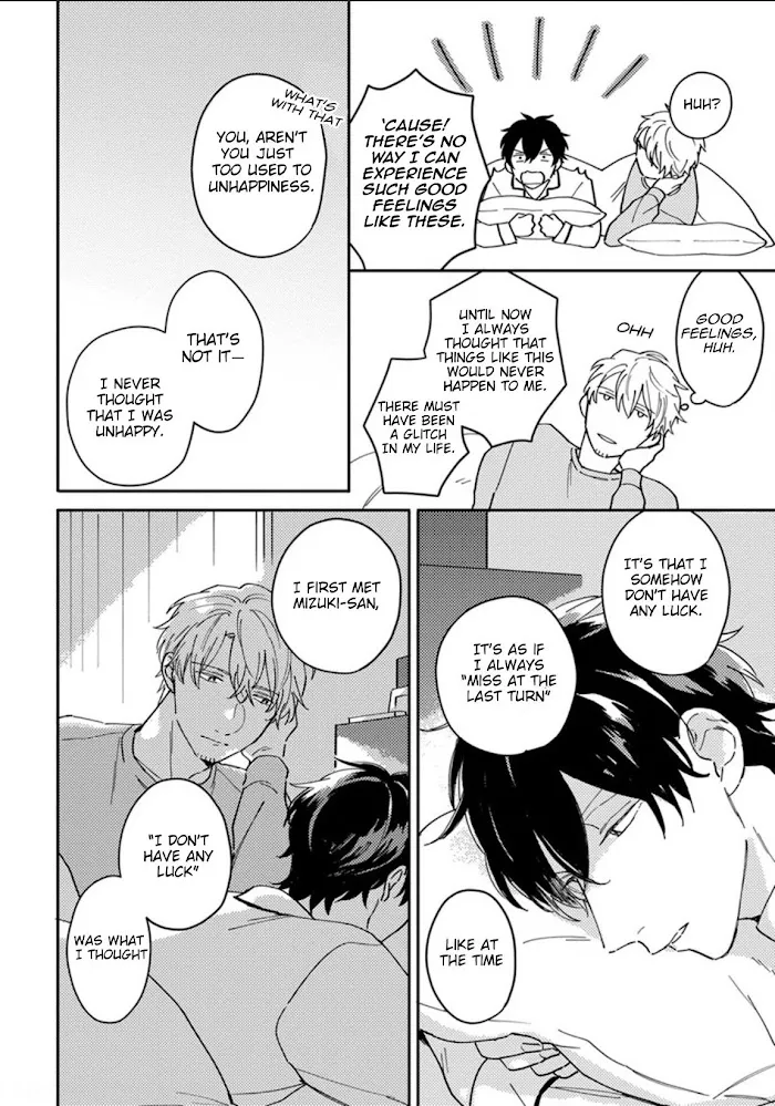 Akari To Kare Wa Nayamashii - Chapter 8.5 Page 21