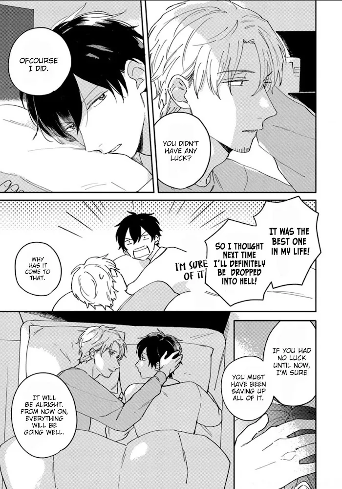 Akari To Kare Wa Nayamashii - Chapter 8.5 Page 22