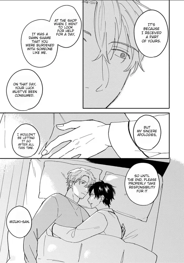 Akari To Kare Wa Nayamashii - Chapter 8.5 Page 24
