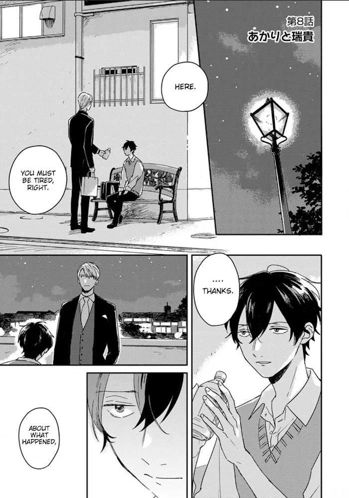 Akari To Kare Wa Nayamashii - Chapter 8 Page 2