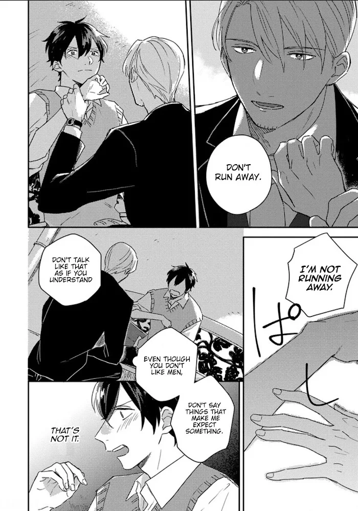 Akari To Kare Wa Nayamashii - Chapter 8 Page 9