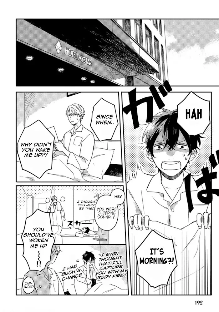 Akari To Kare Wa Nayamashii - Chapter 8 Page 23