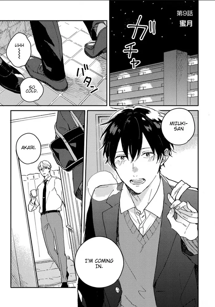 Akari To Kare Wa Nayamashii - Chapter 9 Page 3