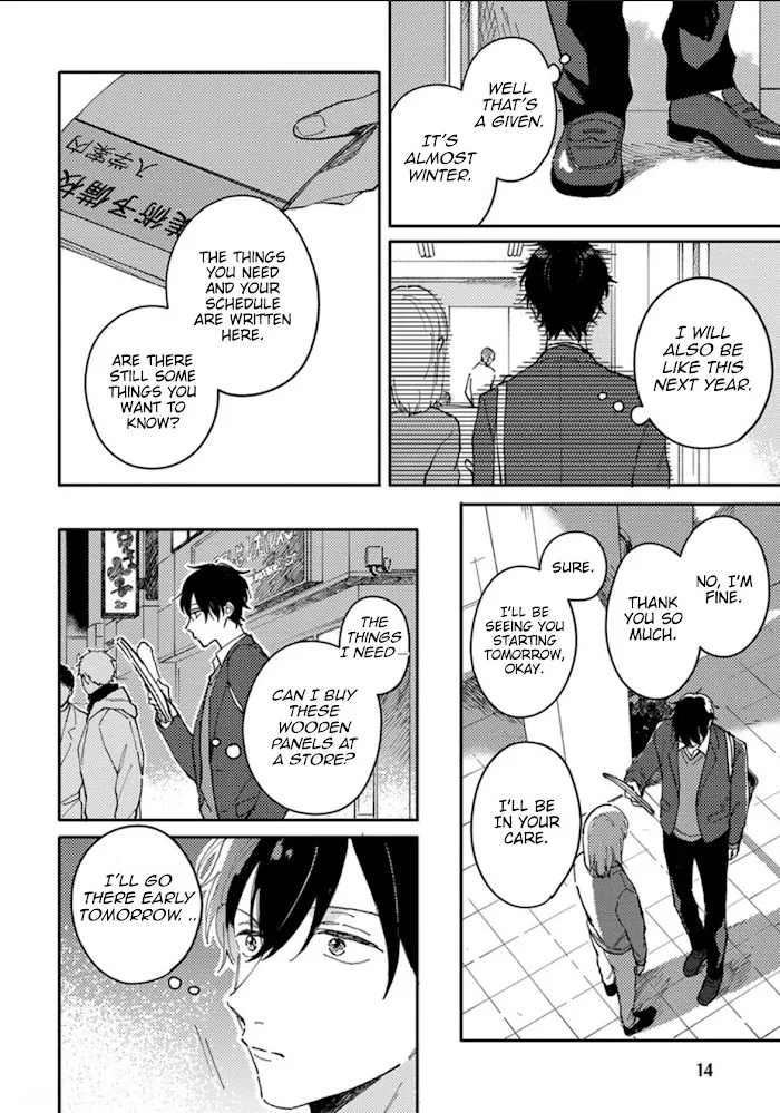 Akari To Kare Wa Nayamashii - Chapter 9 Page 14