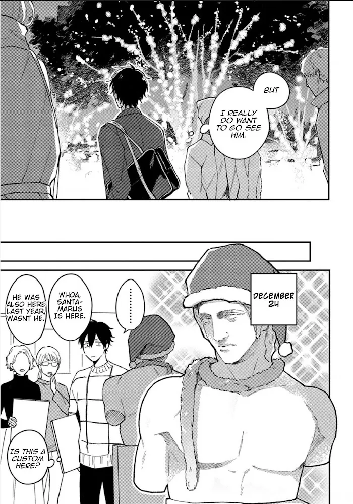 Akari To Kare Wa Nayamashii - Chapter 9 Page 17