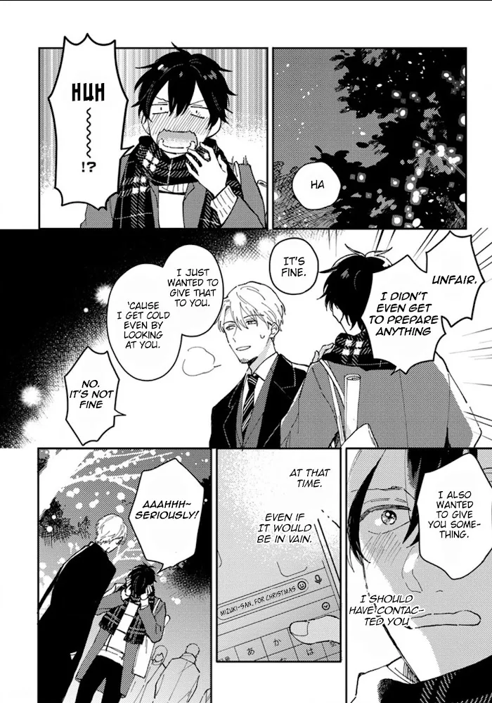 Akari To Kare Wa Nayamashii - Chapter 9 Page 24