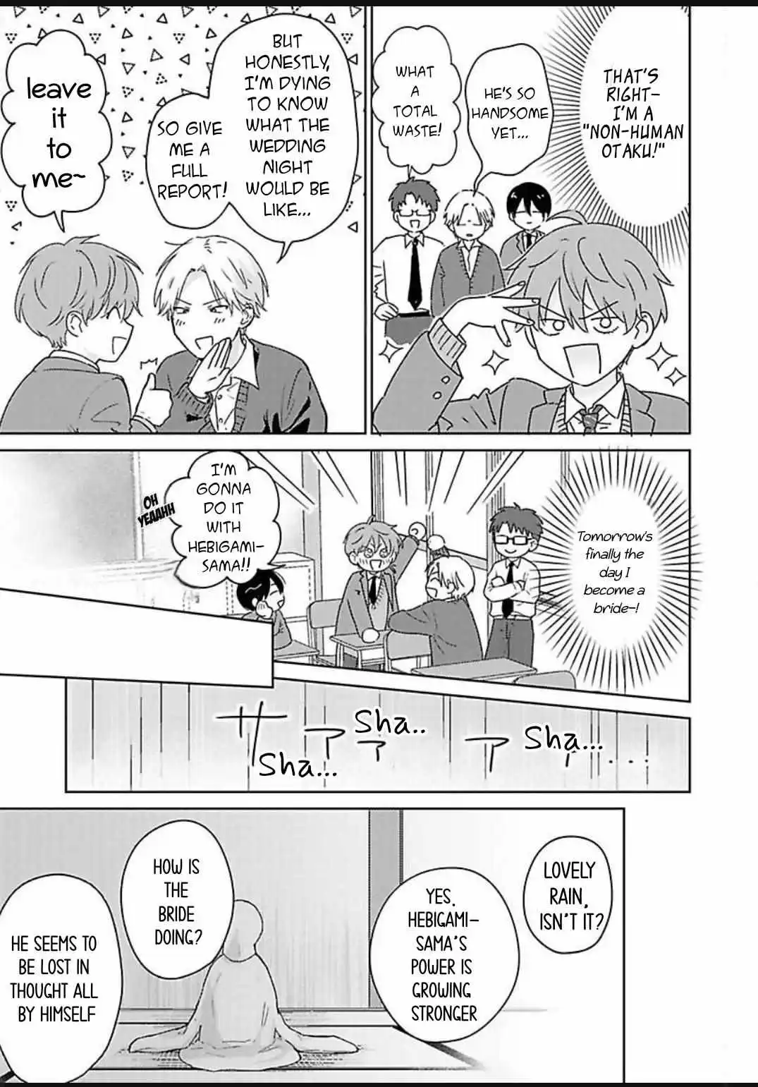Jagami-sama wa Yome ni Beta Horenan Dakedo, - Chapter 1 Page 9