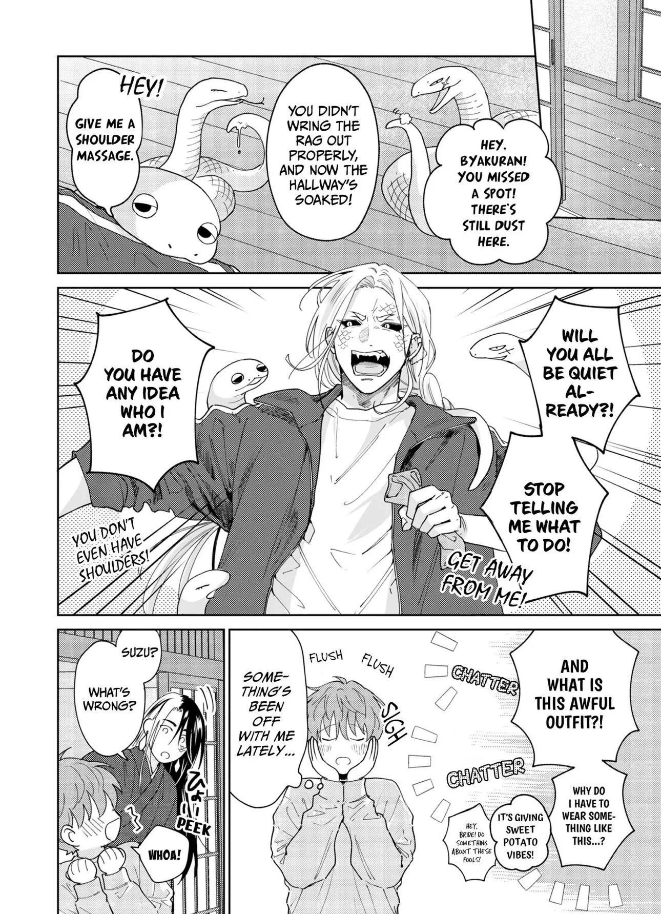 Jagami-sama wa Yome ni Beta Horenan Dakedo, - Chapter 10 Page 5