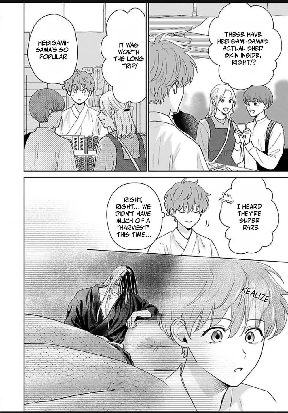 Jagami-sama wa Yome ni Beta Horenan Dakedo, - Chapter 5 Page 16