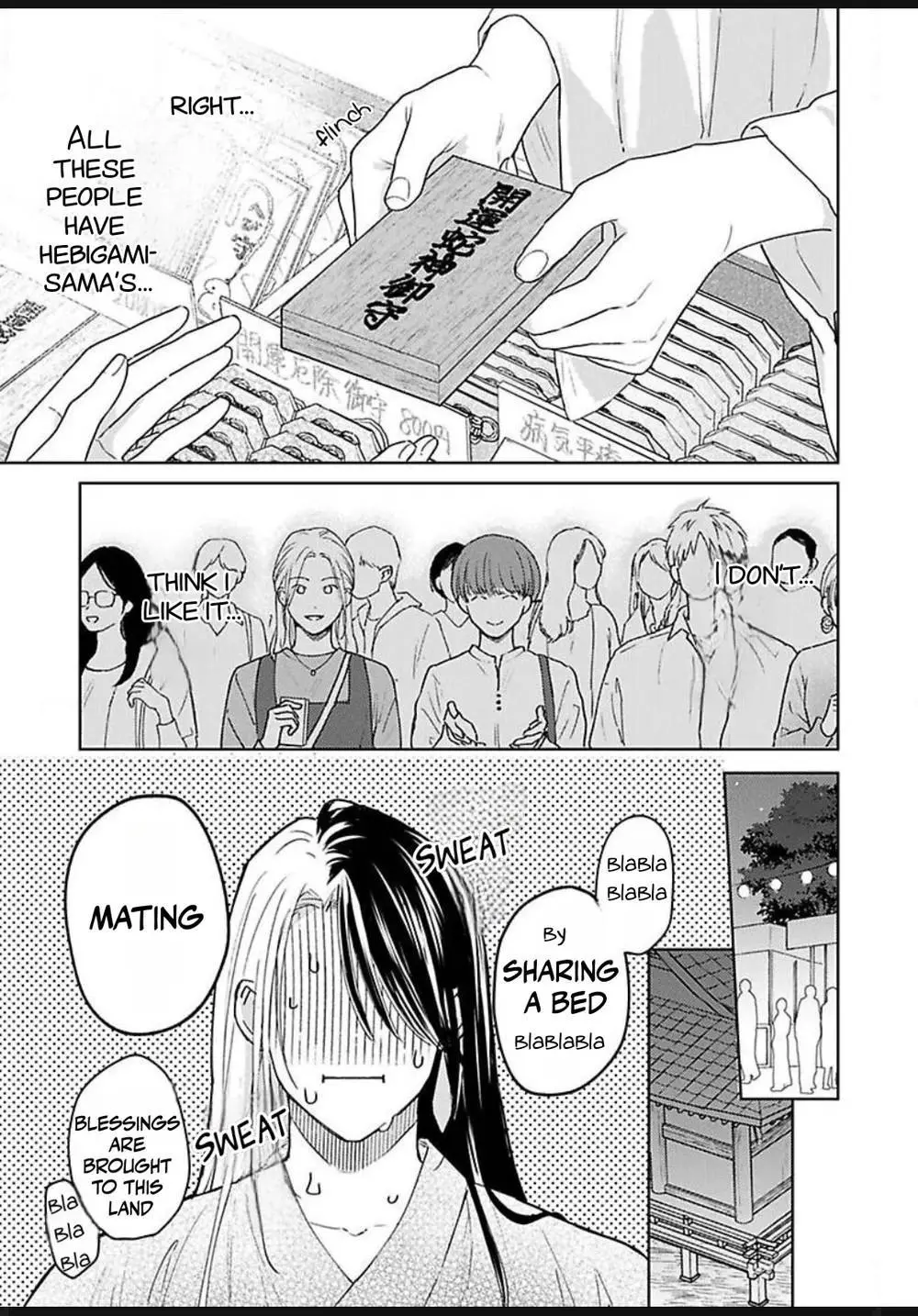 Jagami-sama wa Yome ni Beta Horenan Dakedo, - Chapter 5 Page 17