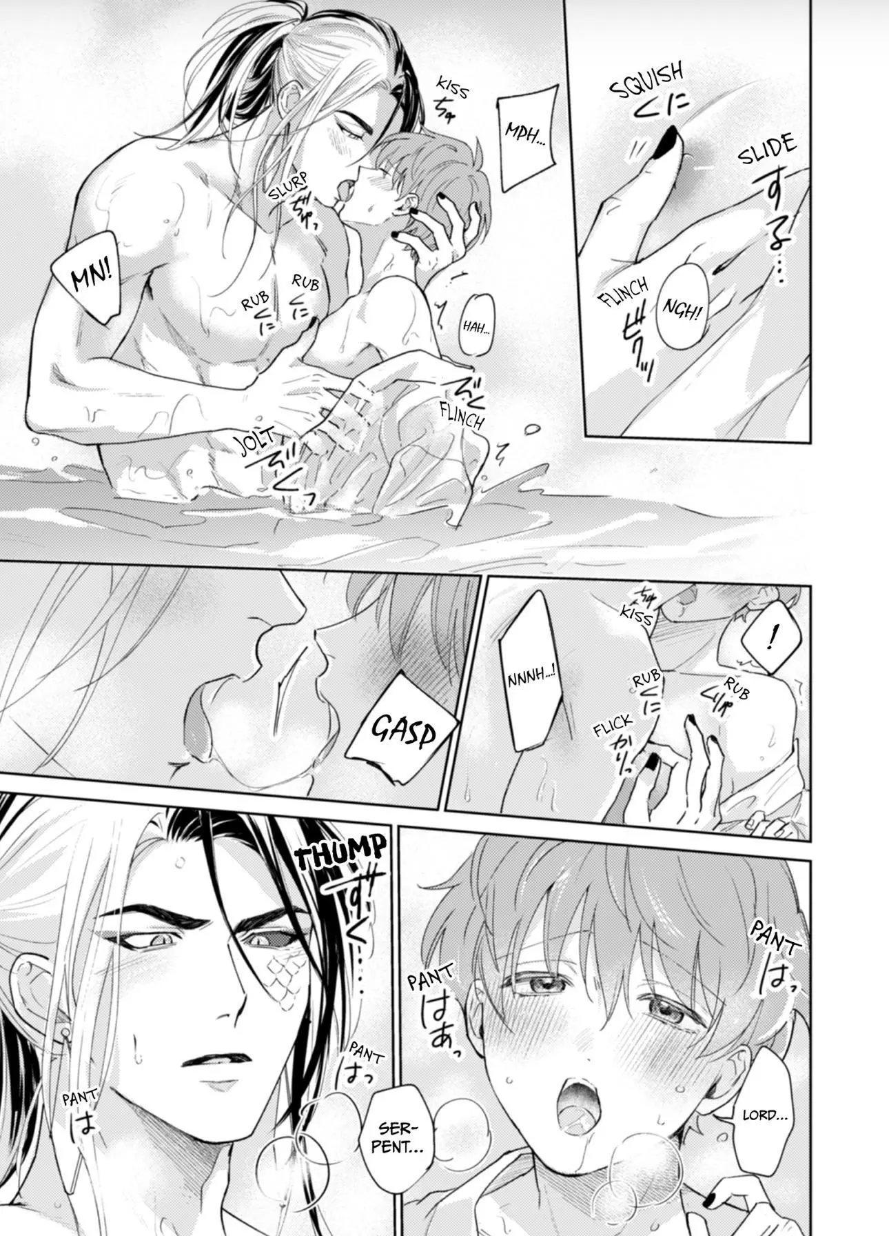 Jagami-sama wa Yome ni Beta Horenan Dakedo, - Chapter 7 Page 15