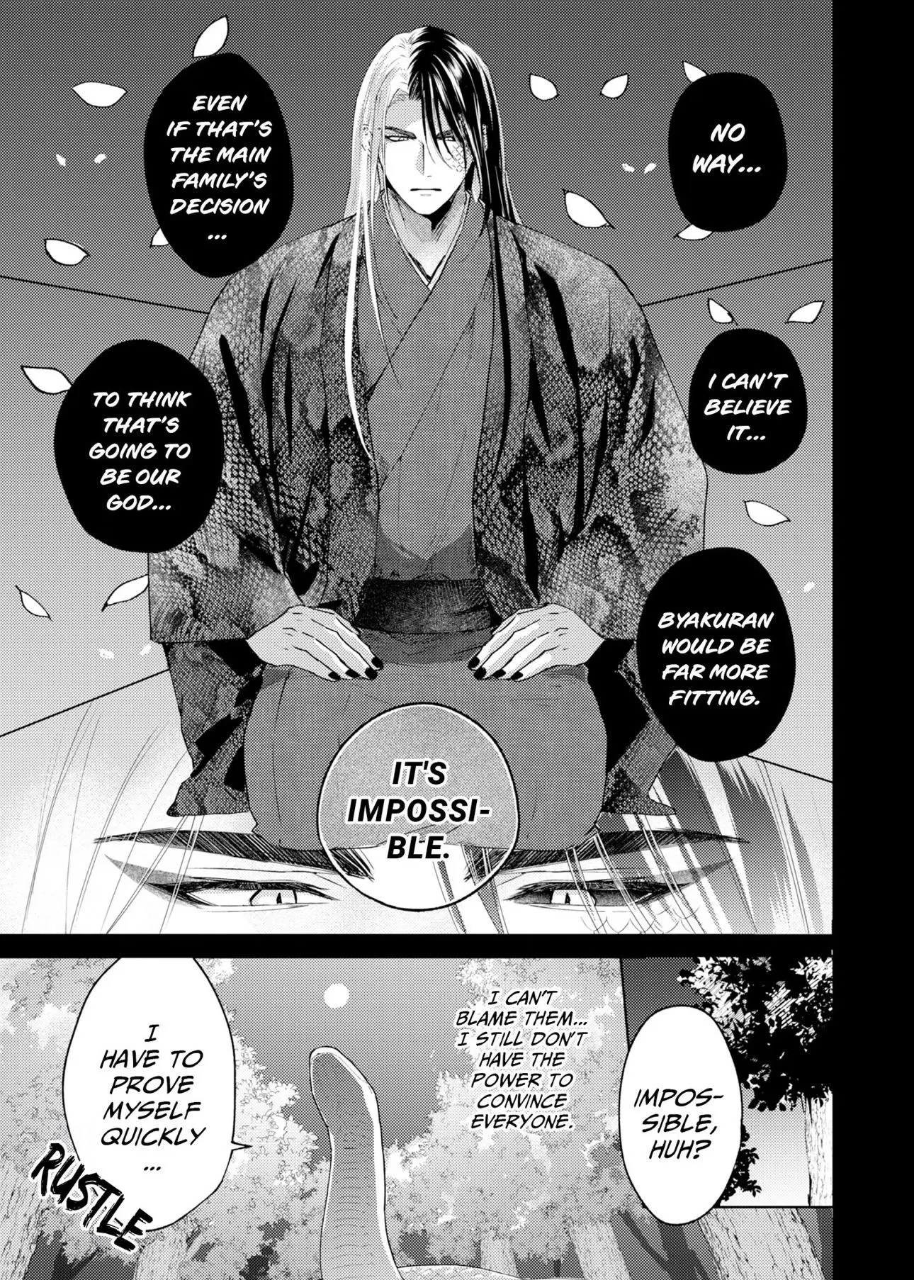 Jagami-sama wa Yome ni Beta Horenan Dakedo, - Chapter 8 Page 5