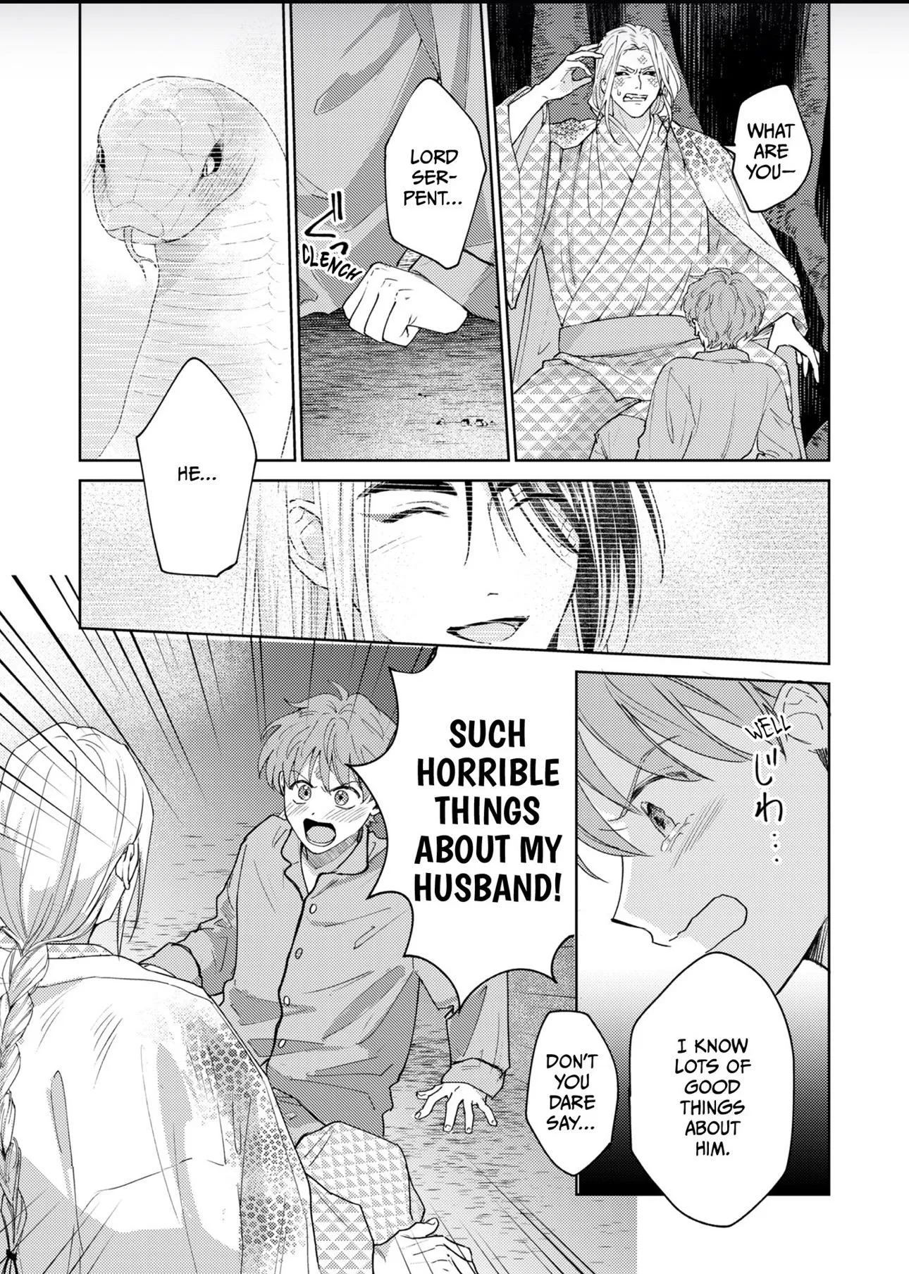 Jagami-sama wa Yome ni Beta Horenan Dakedo, - Chapter 9 Page 13