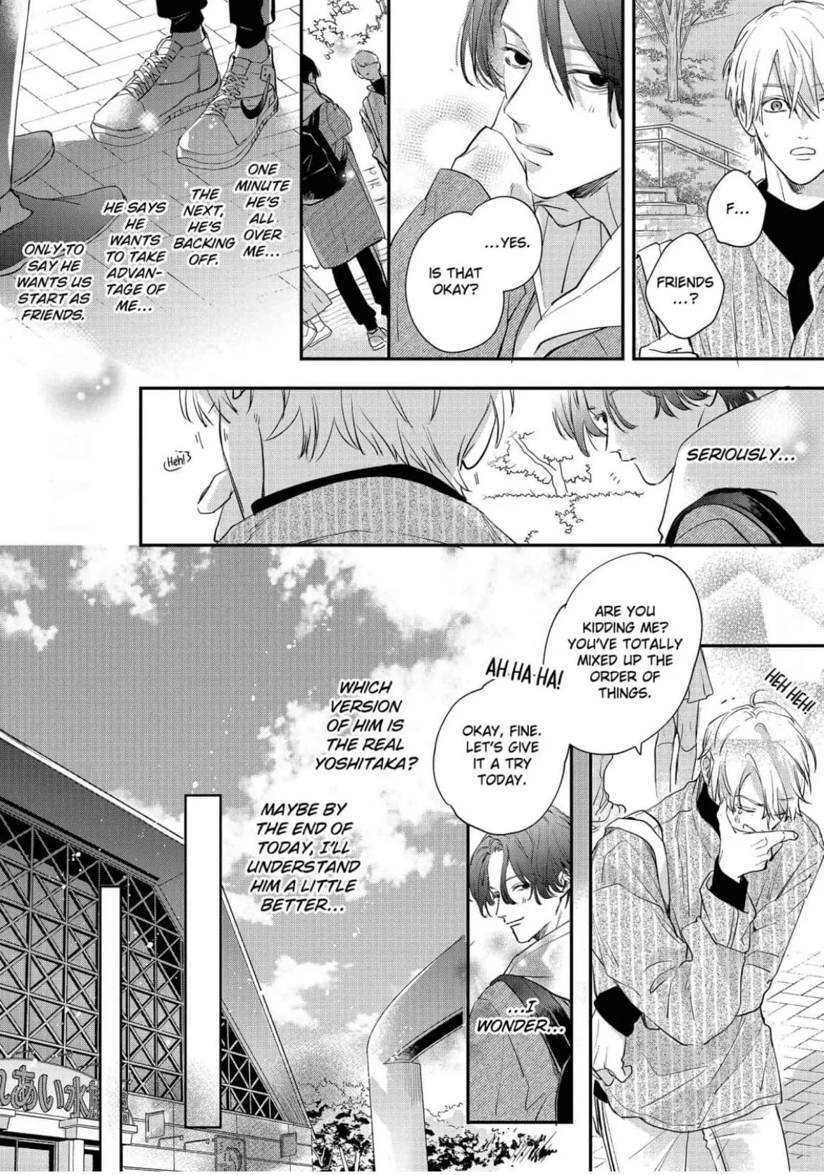 Don’t Stop Even if I Say So - Chapter 3 Page 15