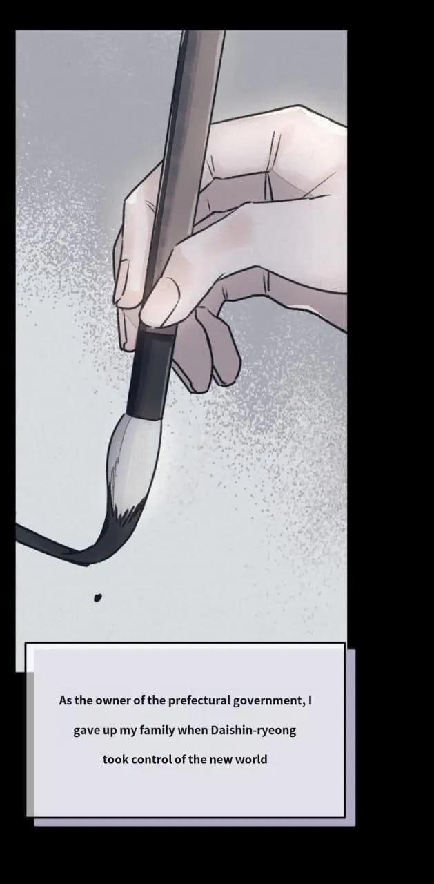 My Watchful Protector - Chapter 0 Page 18
