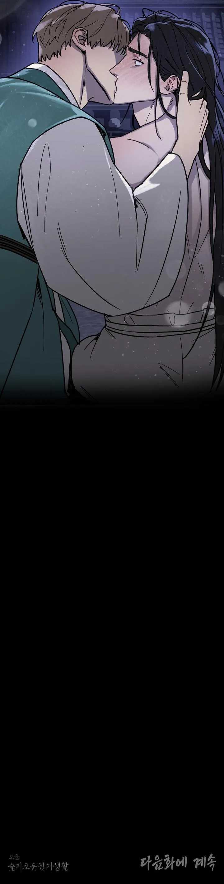 My Watchful Protector - Chapter 16 Page 11