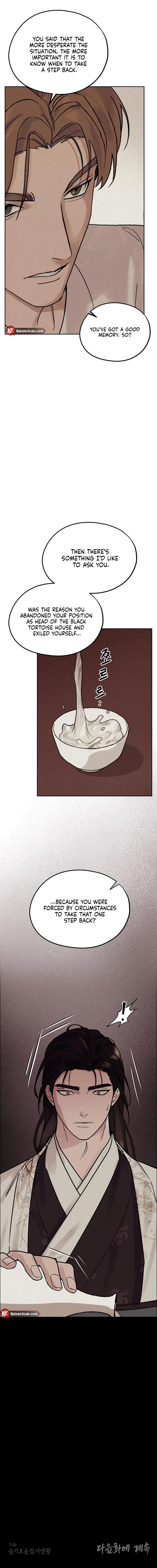 My Watchful Protector - Chapter 4 Page 10