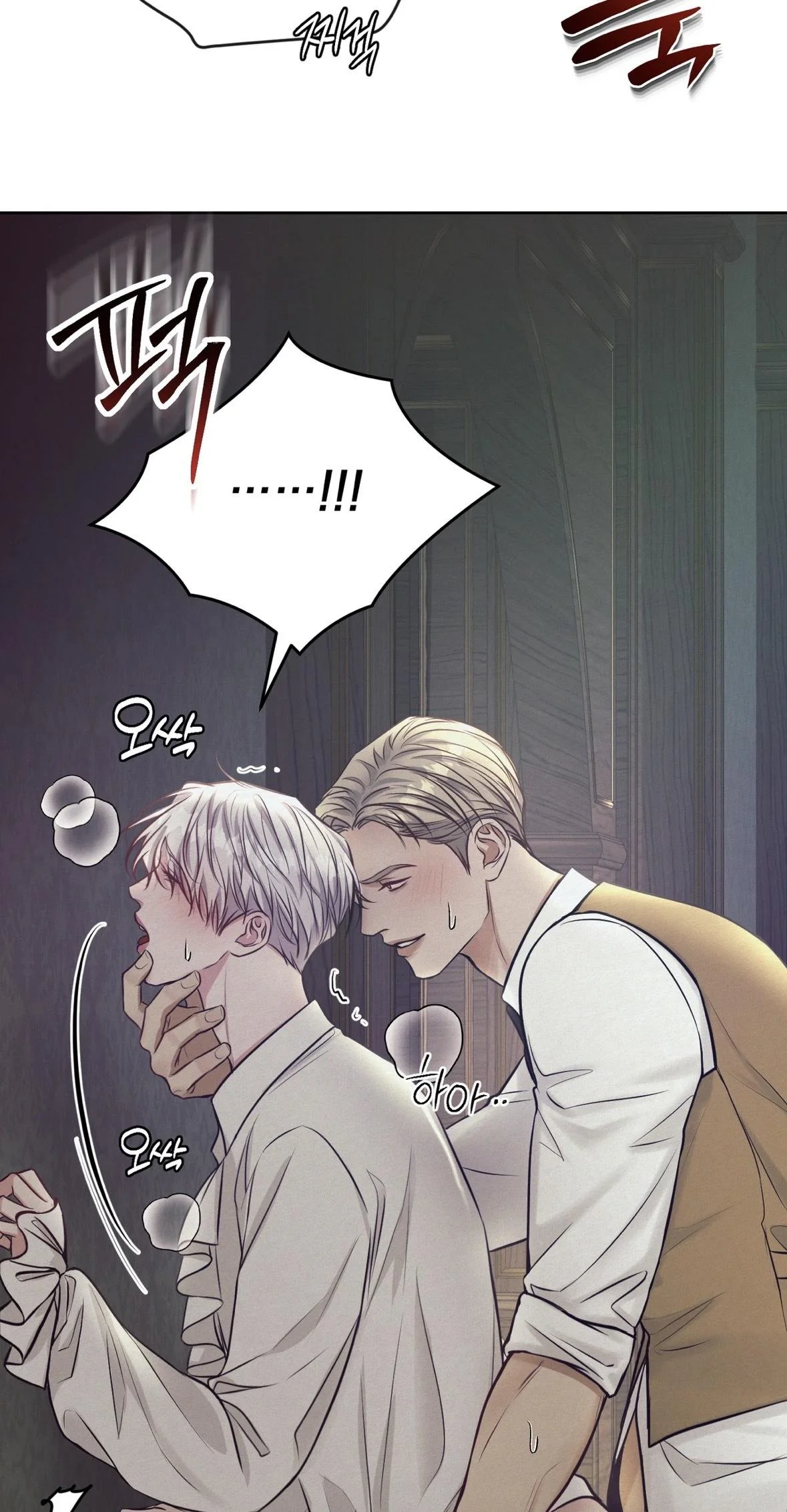 Ballerino - Chapter 0 Page 16