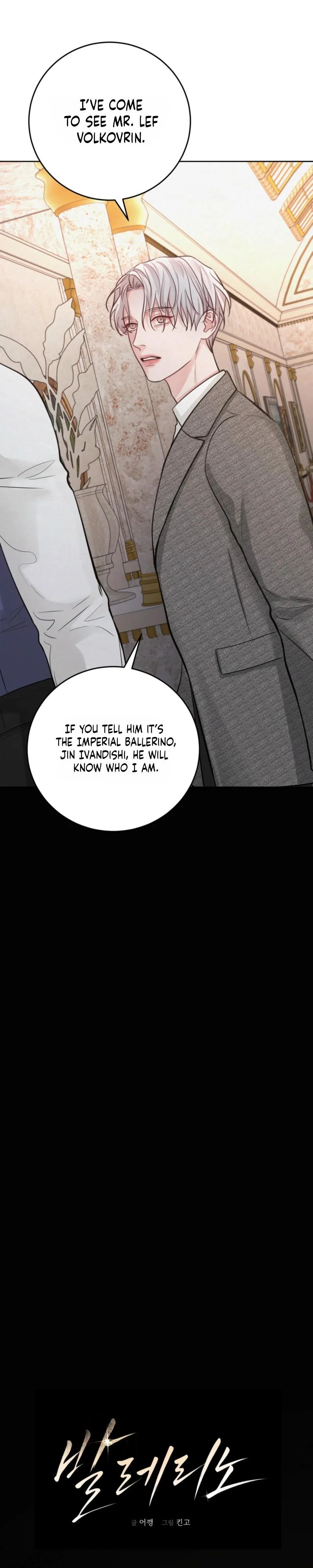 Ballerino - Chapter 4 Page 3