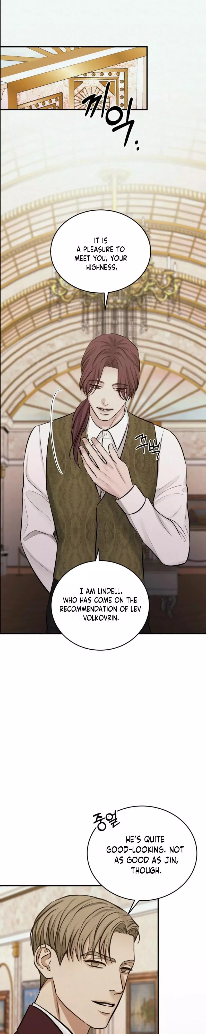 Ballerino - Chapter 7 Page 26