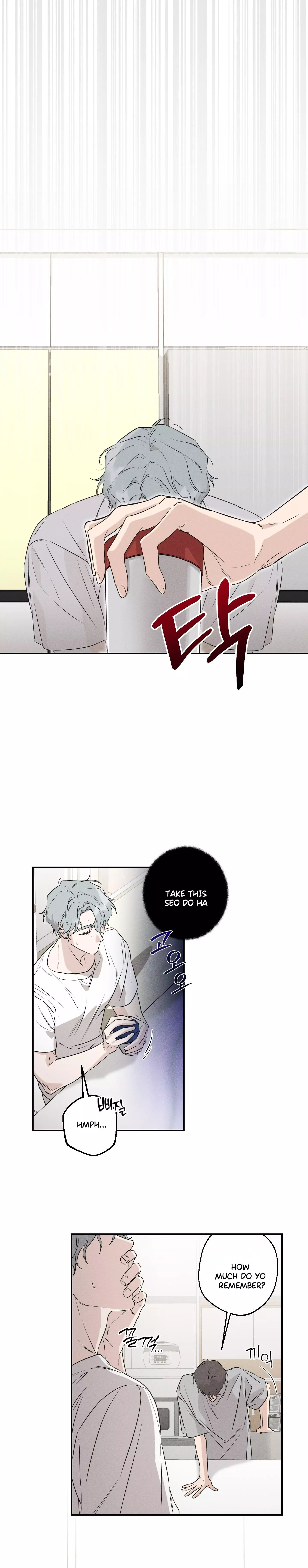 Baby, We Need to Talk - Chapter 0 Page 1
