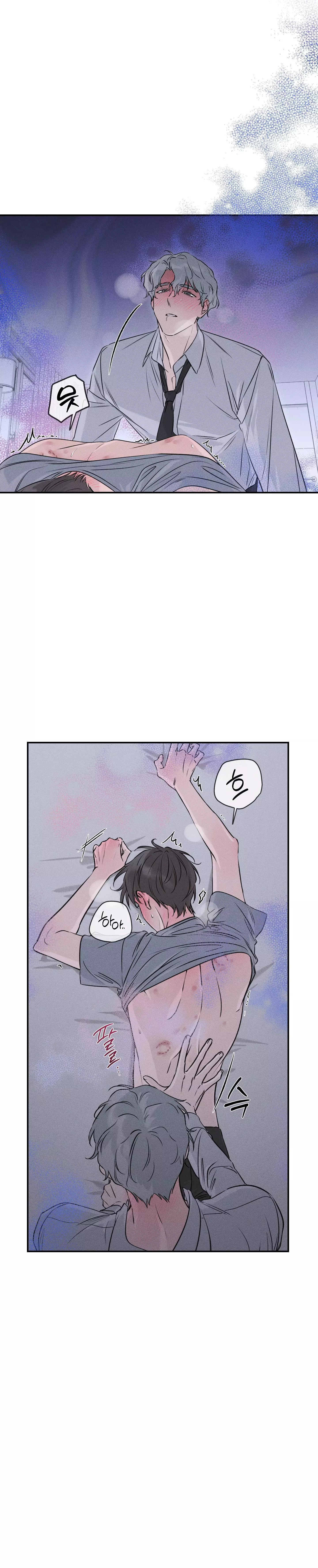 Baby, We Need to Talk - Chapter 0 Page 4