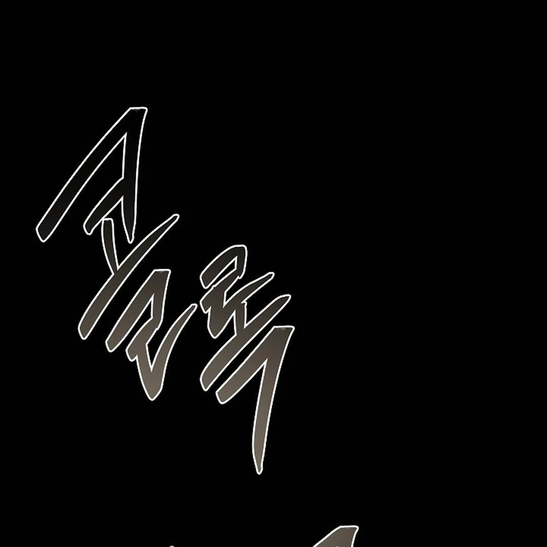 The Senior Brother That I Respected Had Became a Villain - Chapter 2 Page 13