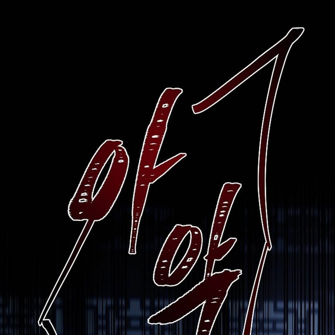 The Senior Brother That I Respected Had Became a Villain - Chapter 2 Page 86