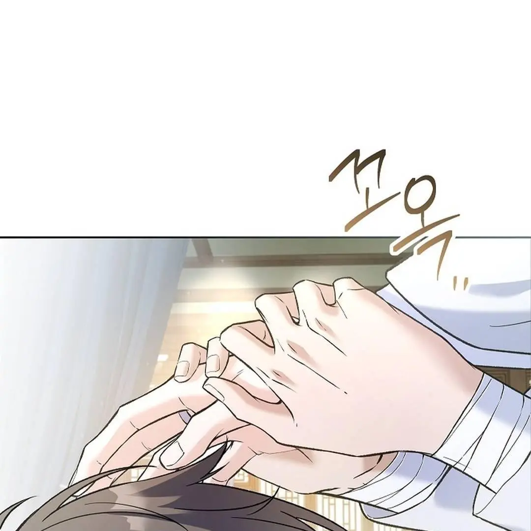 The Senior Brother That I Respected Had Became a Villain - Chapter 4 Page 26