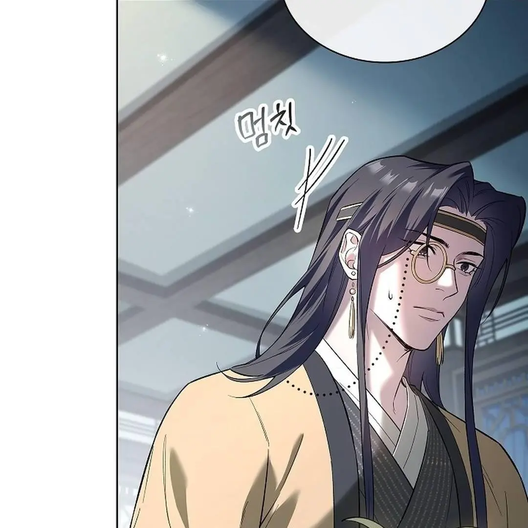 The Senior Brother That I Respected Had Became a Villain - Chapter 5 Page 128