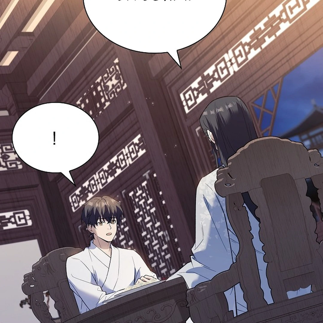 The Senior Brother That I Respected Had Became a Villain - Chapter 6 Page 38