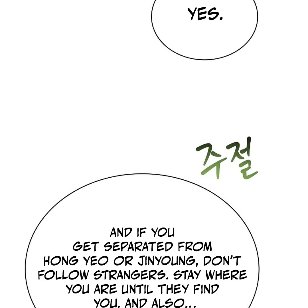 The Senior Brother That I Respected Had Became a Villain - Chapter 6 Page 87