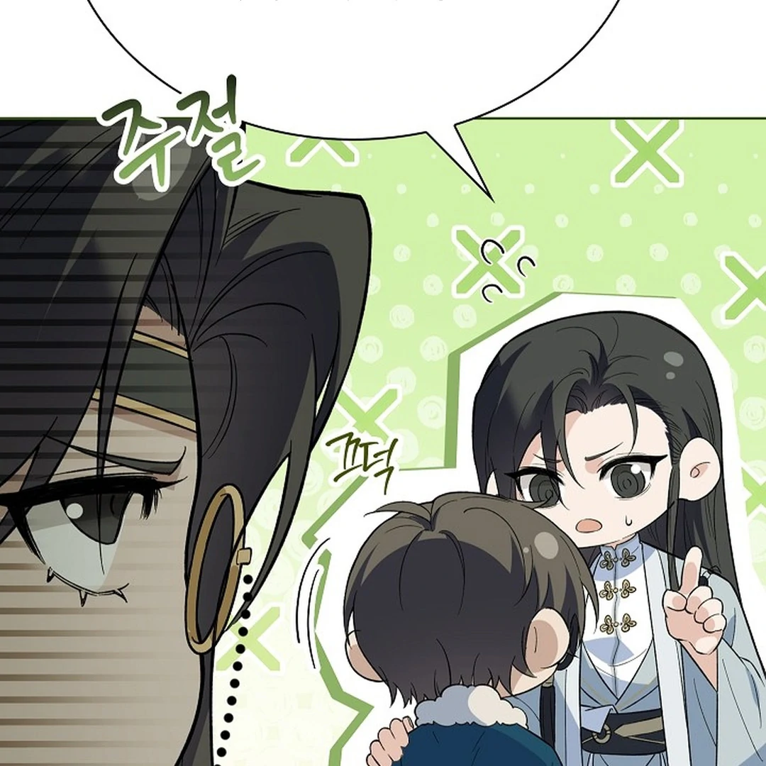 The Senior Brother That I Respected Had Became a Villain - Chapter 6 Page 88