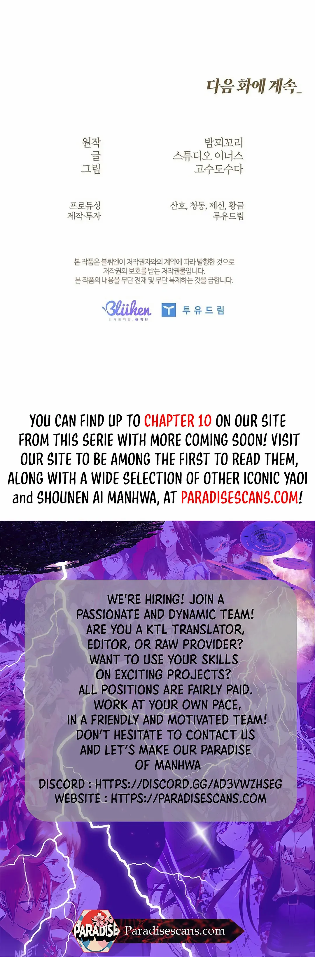 The Senior Brother That I Respected Had Became a Villain - Chapter 6 Page 181