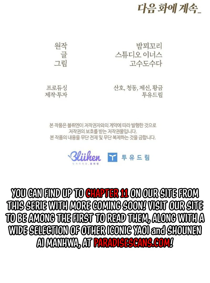The Senior Brother That I Respected Had Became a Villain - Chapter 7 Page 151